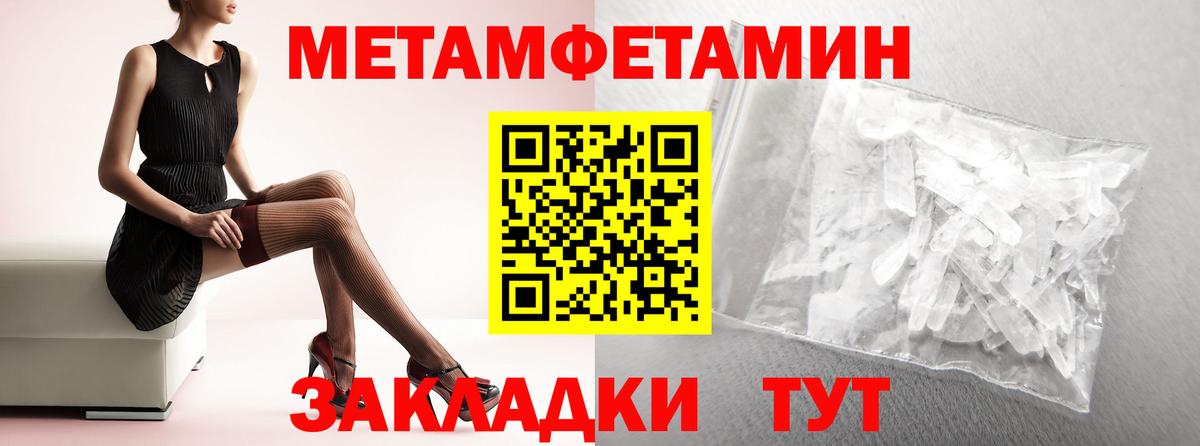 АМФЕТАМИН VHQ Гай