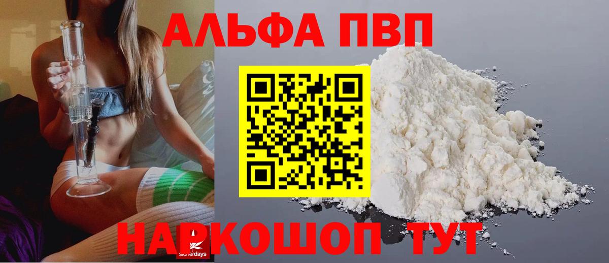 A PVP VHQ Гай