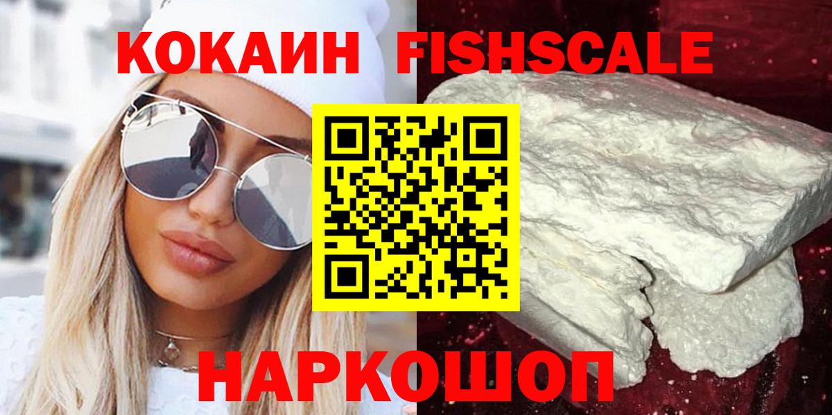 Гай  Cocaine Эквадор  COCAIN Перу  Вход с VPN 