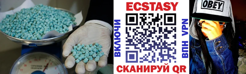 Ecstasy louis Vuitton  Гай 