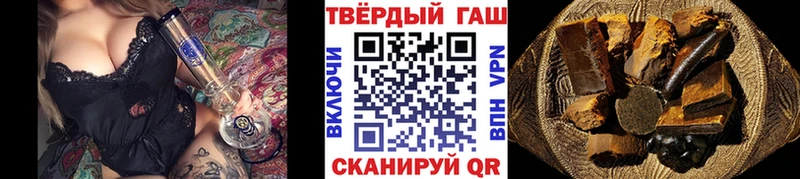 ГАШИШ хэш  Гай 
