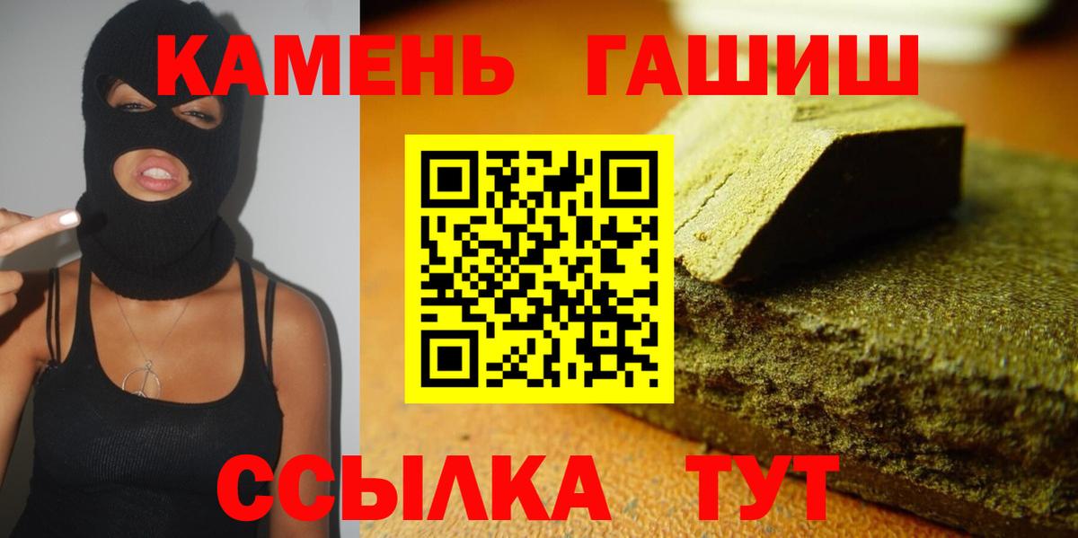 ГАШИШ индика сатива Гай