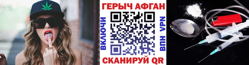 магазин продажи наркотиков  Гай  Героин гречка 