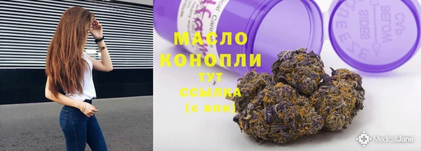 мяу мяу кристалл Бугульма