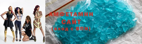 мяу мяу кристалл Бугульма