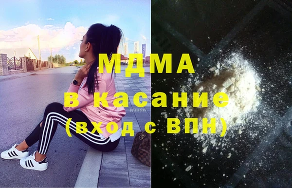 мяу мяу кристалл Бугульма