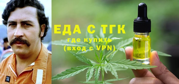 мяу мяу кристалл Бугульма