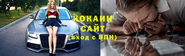 кристаллы Бородино