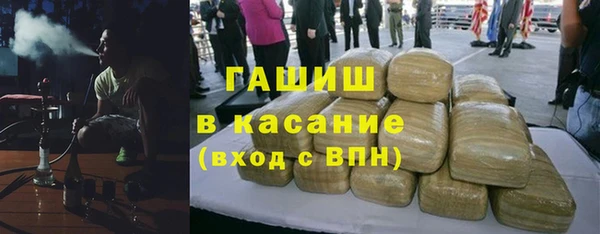 прущие крисы Белокуриха