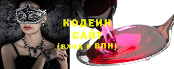 кристаллы Бородино
