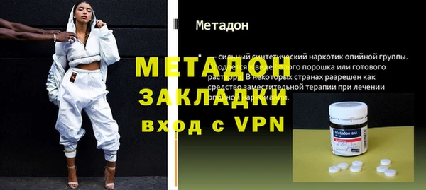 мяу мяу кристалл Бугульма