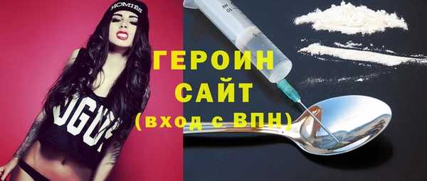 не бодяженный Бронницы