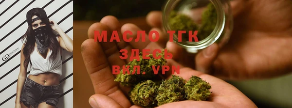 не бодяженный Бронницы