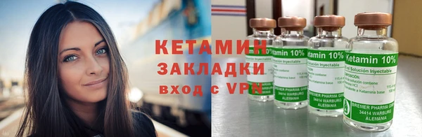 мяу мяу кристалл Бугульма