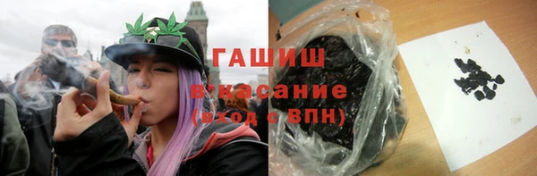 кристаллы Бородино