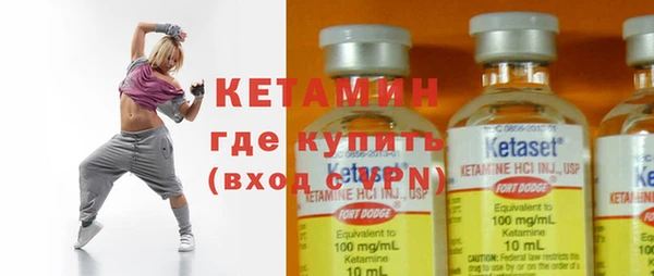 кристаллы Бородино