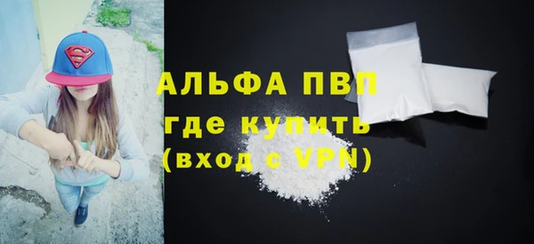 не бодяженный Бронницы