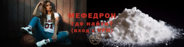 не бодяженный Бронницы