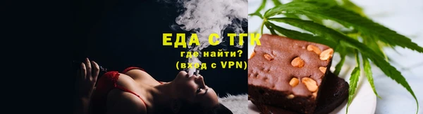 гидропоника Богородицк