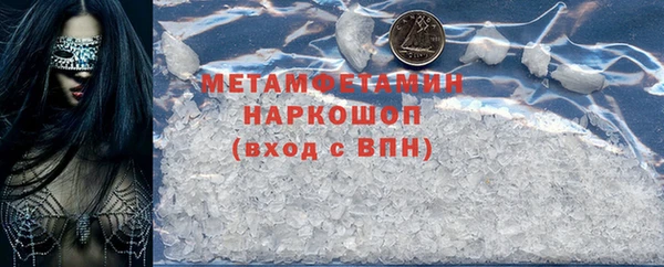 не бодяженный Бронницы