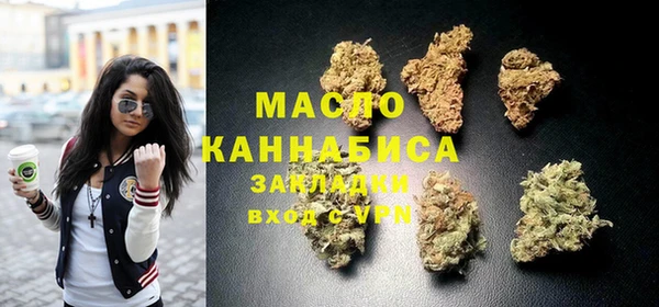 мяу мяу кристалл Бугульма