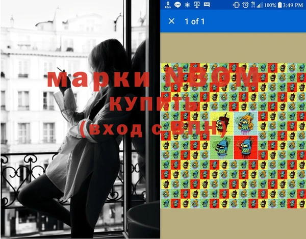 не бодяженный Бронницы