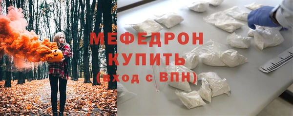 кристаллы Бородино
