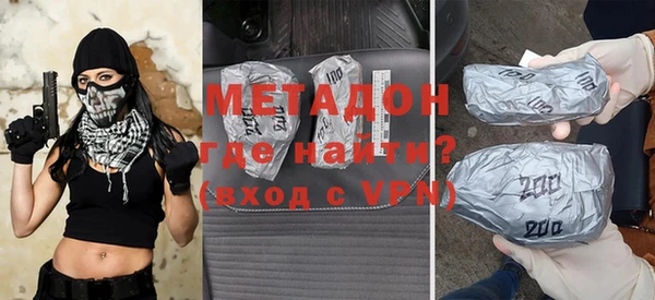 не бодяженный Бронницы