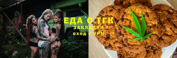 мяу мяу кристалл Бугульма