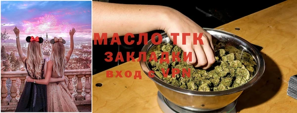 кристаллы Бородино