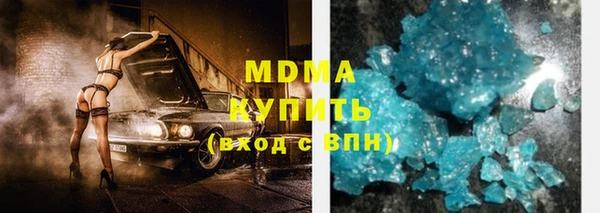 ALPHA PVP Богородск