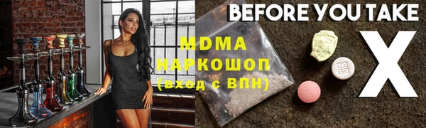 mdpv Беломорск