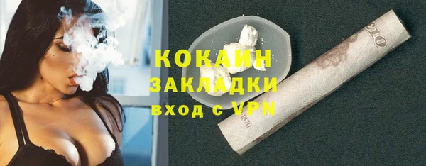 кристаллы Бородино