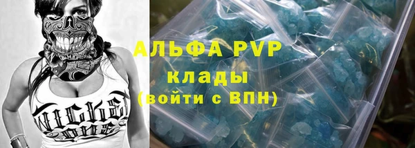 COCAINE Вязьма