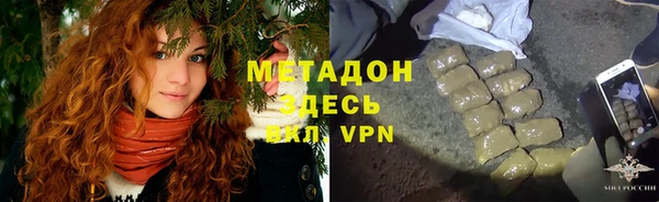 мяу мяу кристалл Бугульма