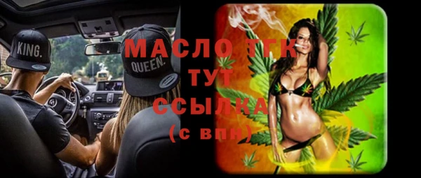 мескалин Беслан