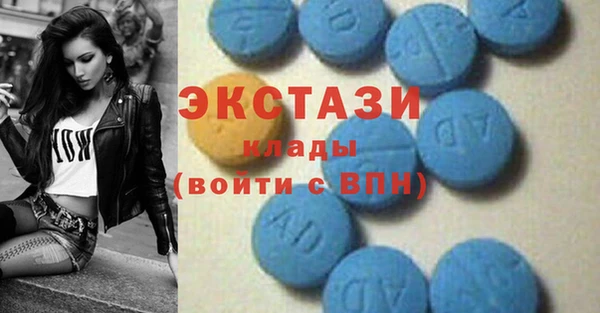 кристаллы Бородино