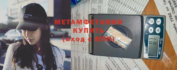 кристаллы Бородино