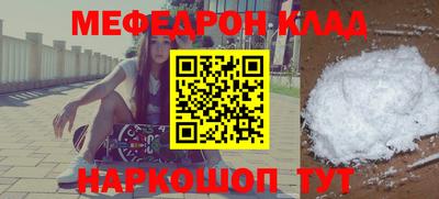 кристаллы Гагарин