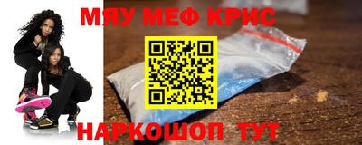 гидра Гатчина