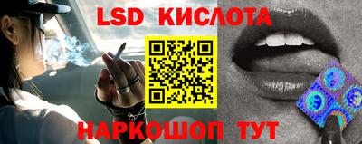 кристаллы Гагарин