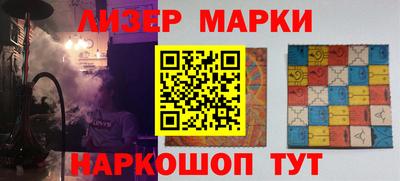 гидра Гатчина