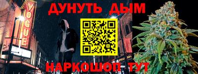 гидра Гатчина