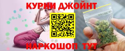 кристаллы Гагарин