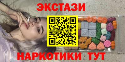 кристаллы Гагарин