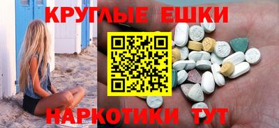 кристаллы Гагарин