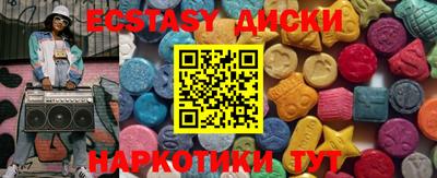 кристаллы Гагарин