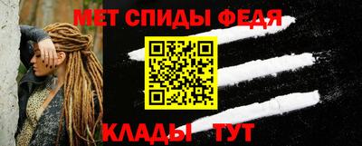 гидра Гатчина