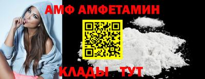 гидра Гатчина