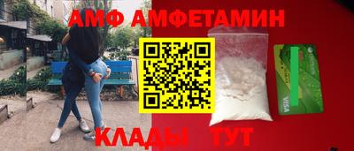 кристаллы Гагарин